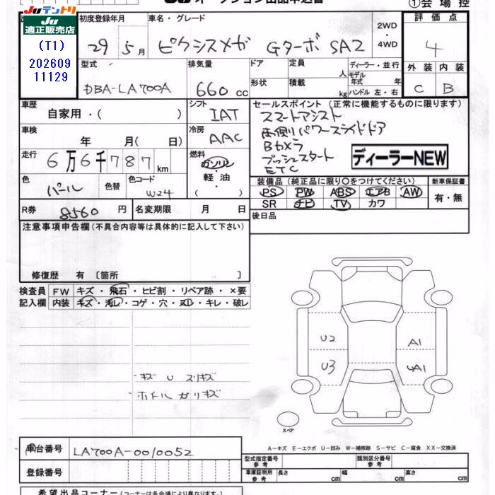 TOYOTA PIXIS MEGA