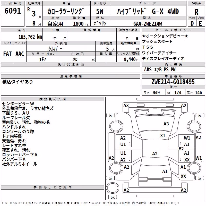 TOYOTA COROLLA