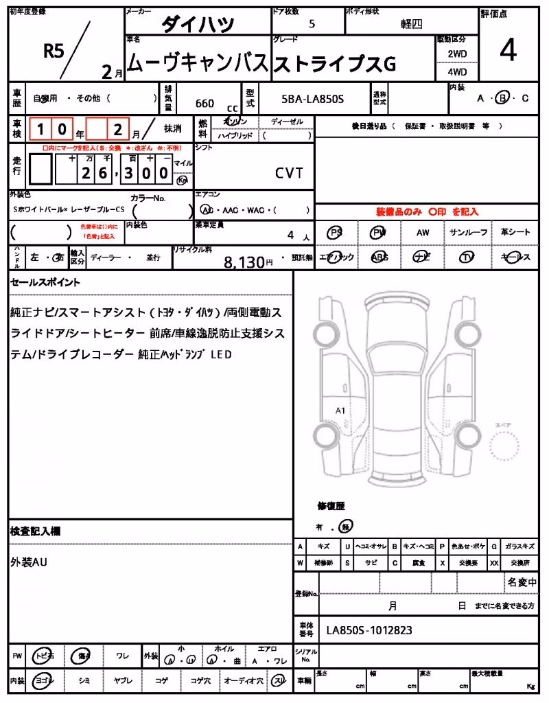 DAIHATSU MOVE CANBUS