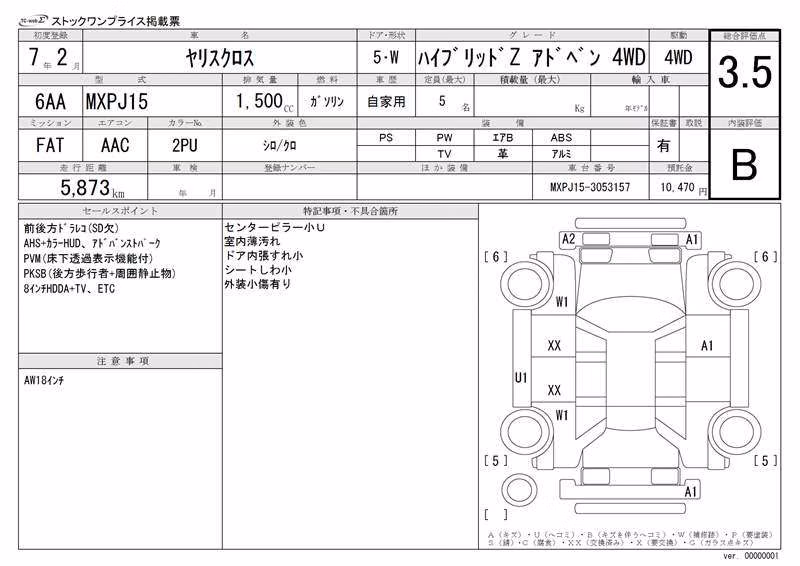 TOYOTA YARIS CROSS