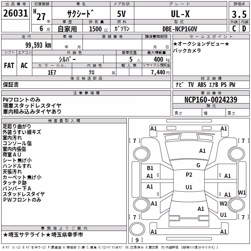 TOYOTA PROBOX
