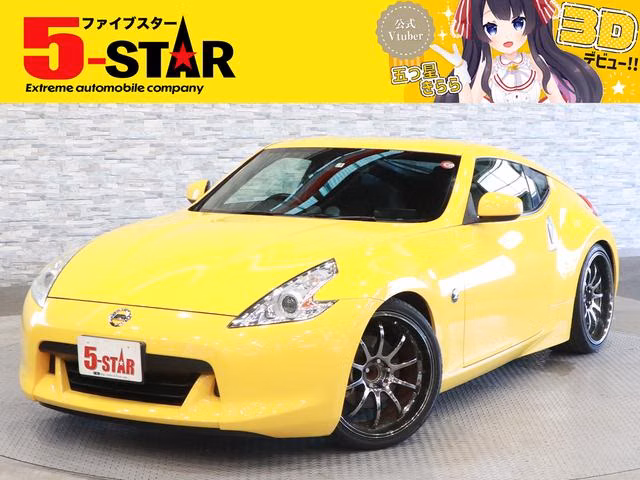 Nissan Fairlady Z