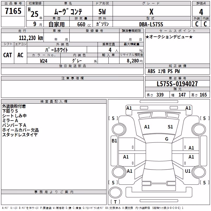 DAIHATSU MOVE CONTE