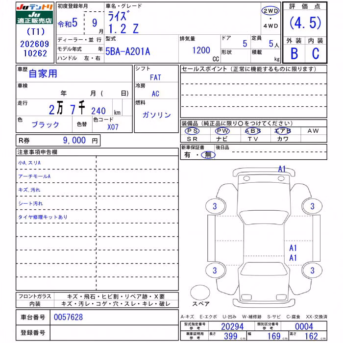 TOYOTA RAIZE