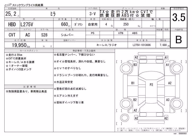 DAIHATSU MIRA