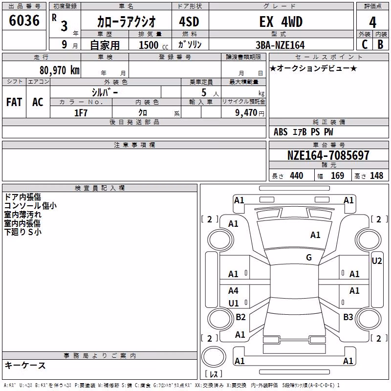 TOYOTA COROLLA AXIO