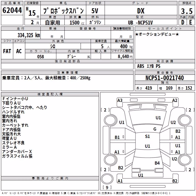 TOYOTA PROBOX