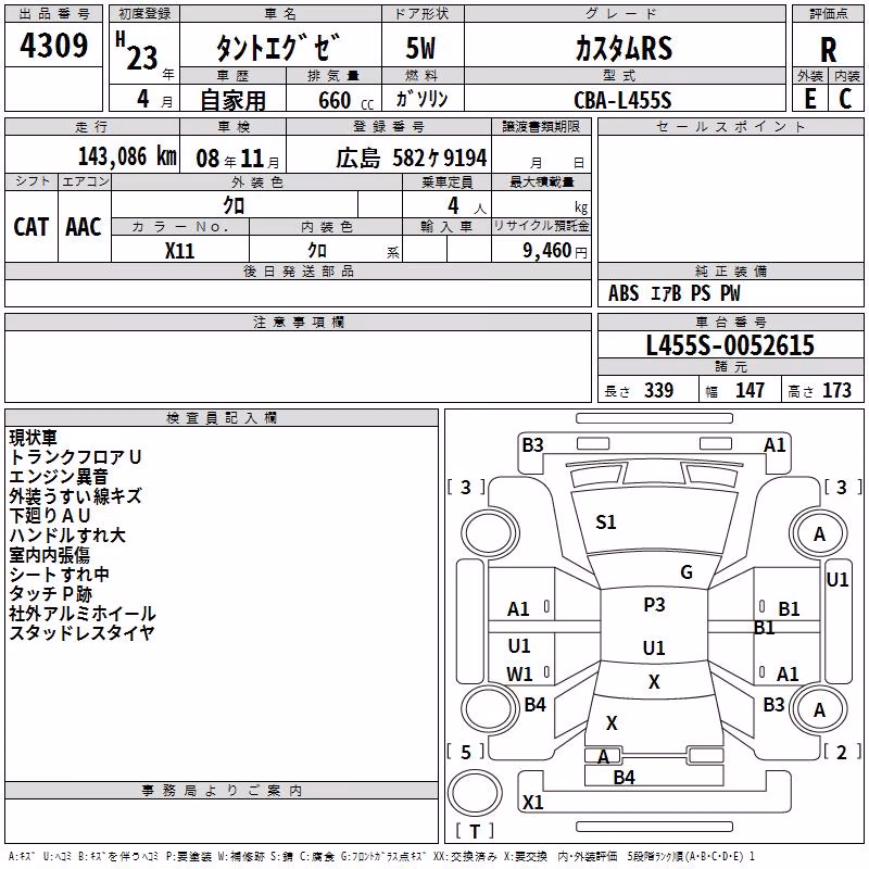 DAIHATSU TANTO EXE