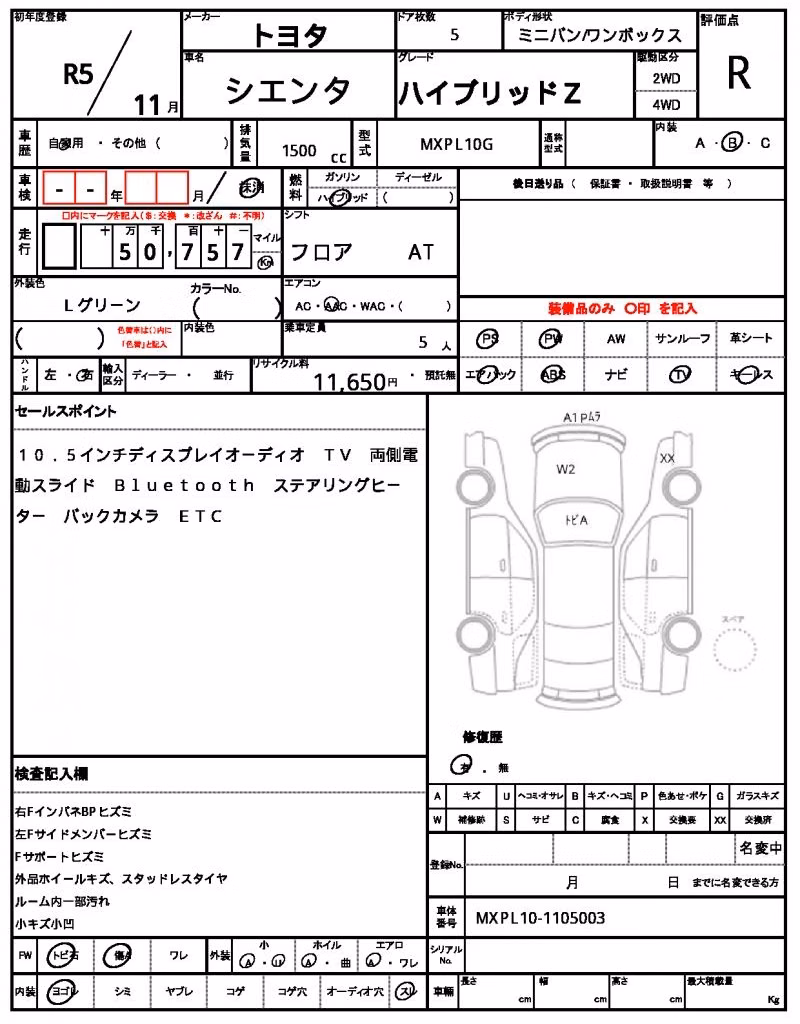 TOYOTA SIENTA