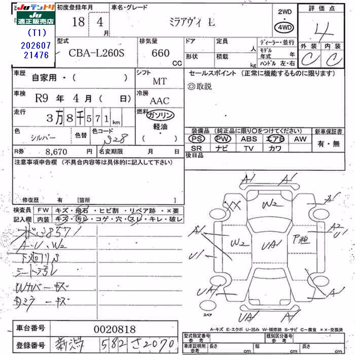 DAIHATSU MIRA AVY