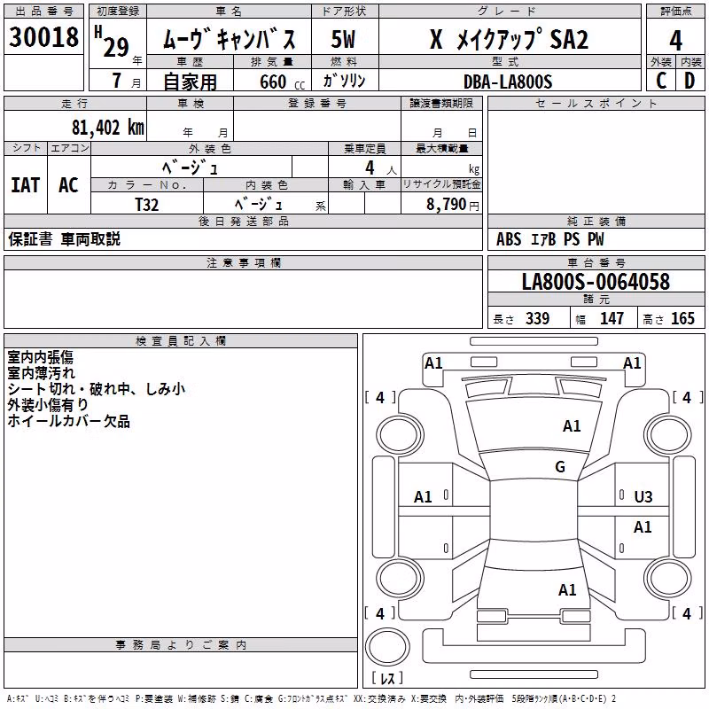DAIHATSU MOVE CANBUS