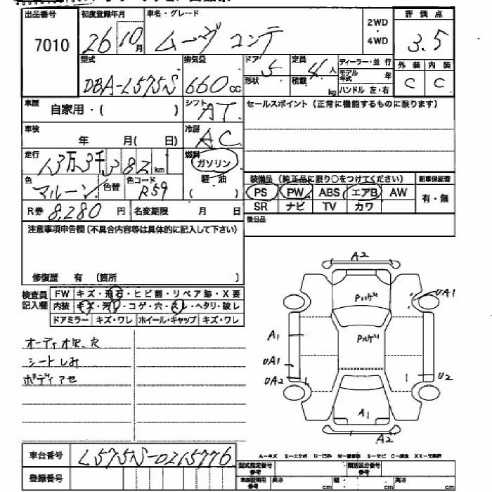 DAIHATSU MOVE CONTE