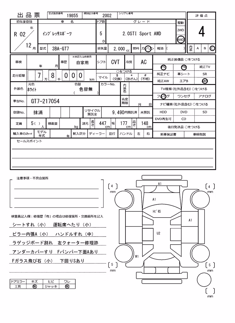 SUBARU XV