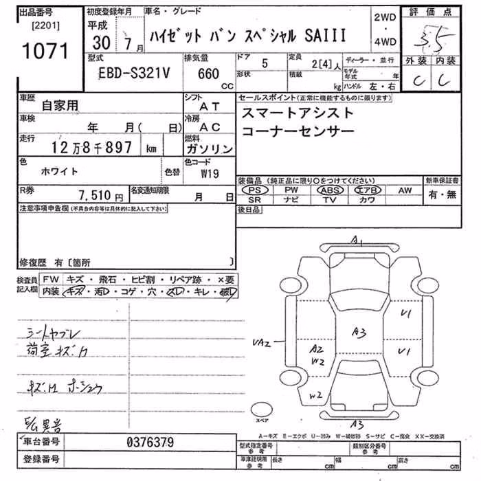 DAIHATSU HIJET