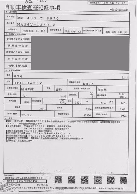 SUZUKI ALTO