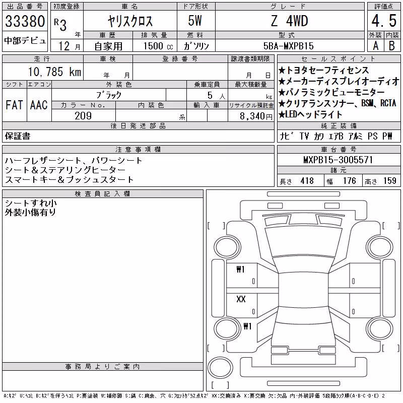TOYOTA YARIS CROSS