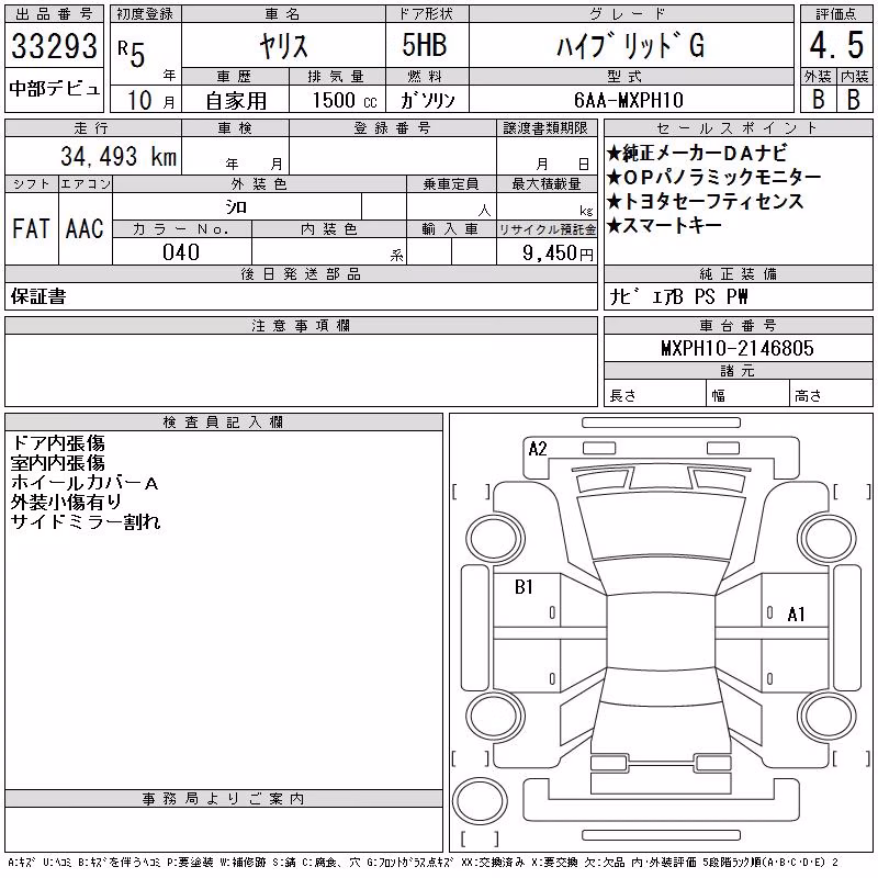 TOYOTA YARIS