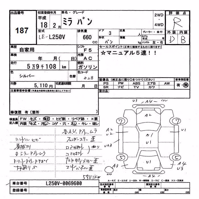 DAIHATSU MIRA