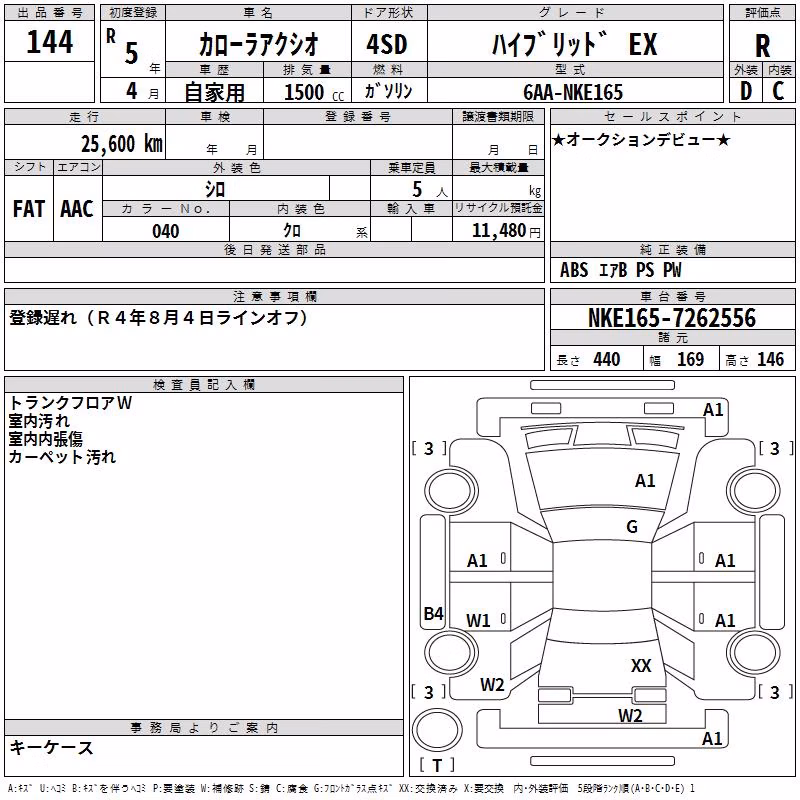 TOYOTA COROLLA AXIO
