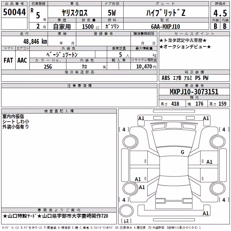 TOYOTA YARIS CROSS