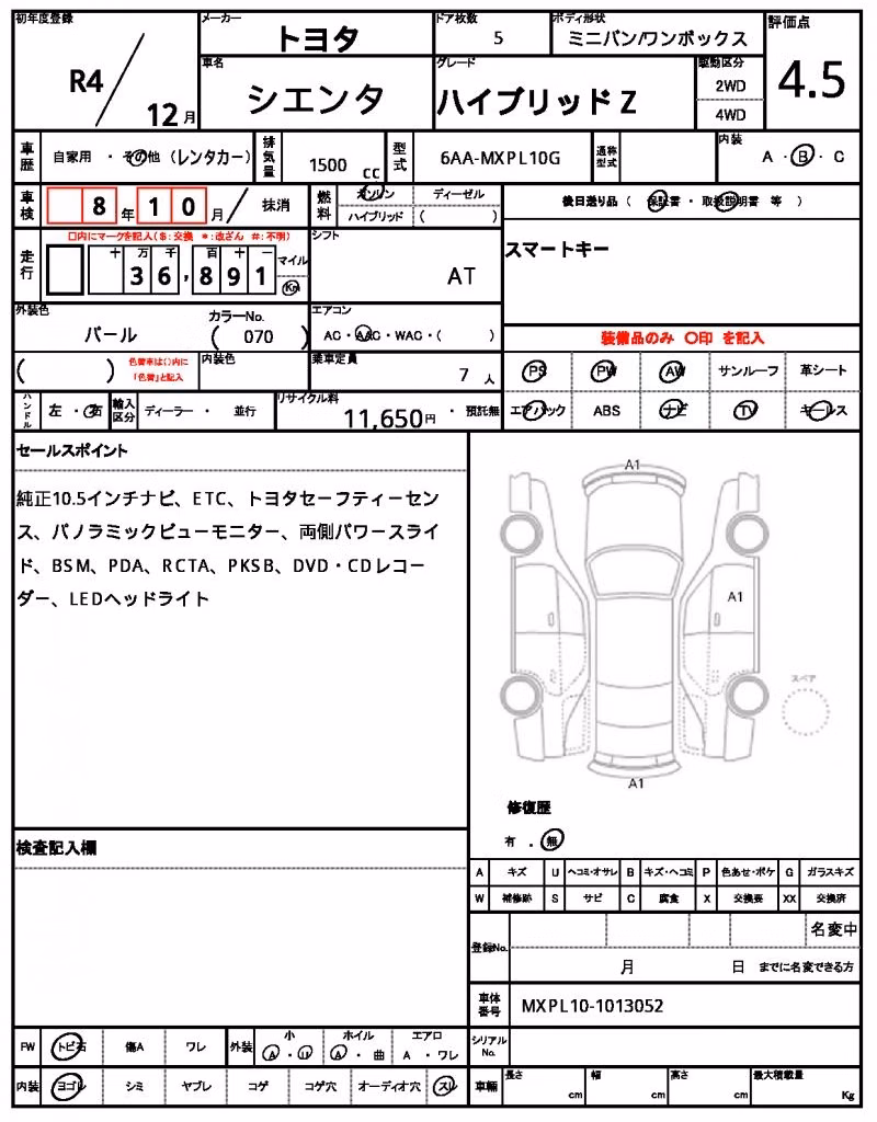 TOYOTA SIENTA