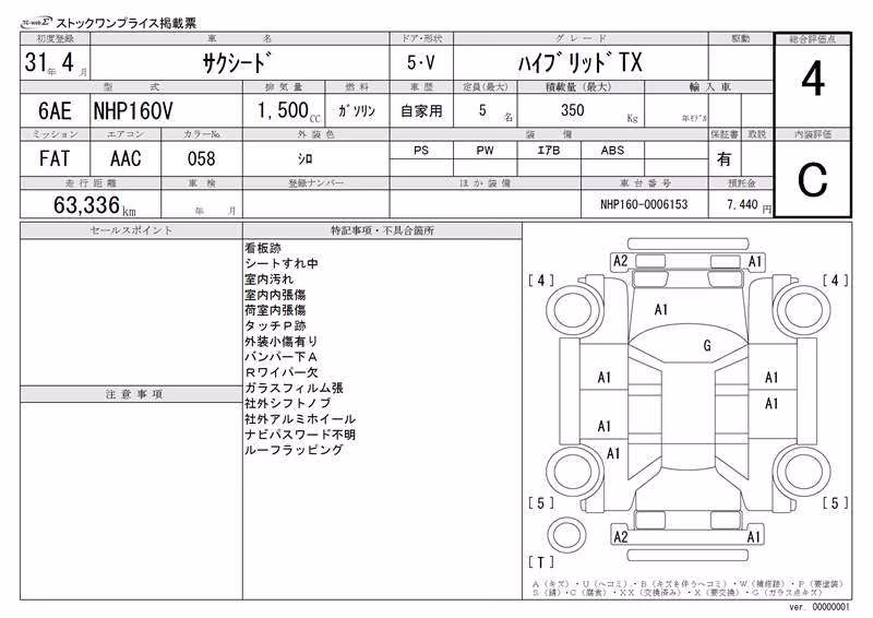 TOYOTA PROBOX