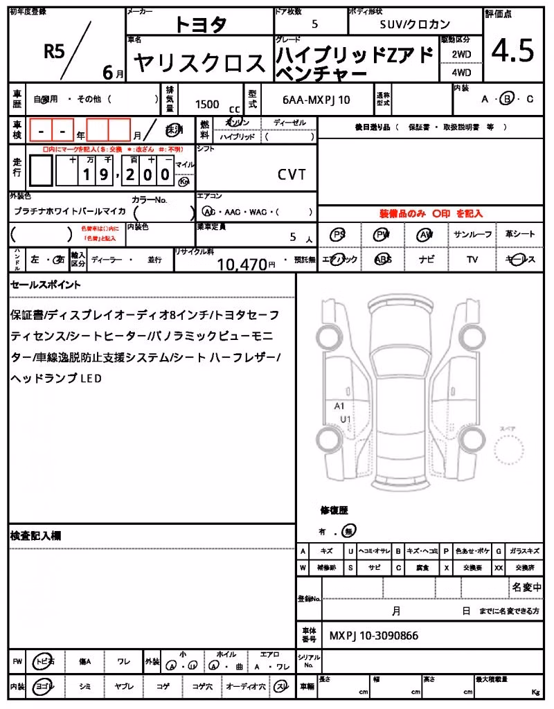 TOYOTA YARIS CROSS