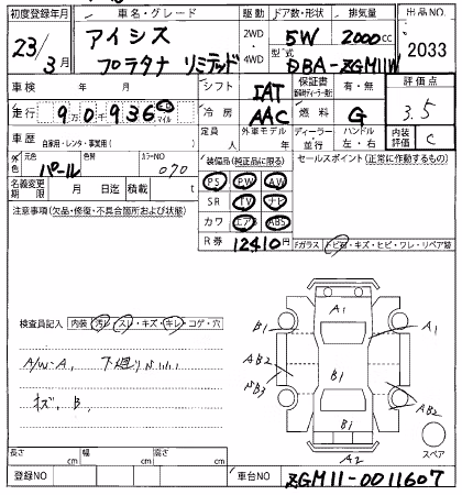 TOYOTA ISIS
