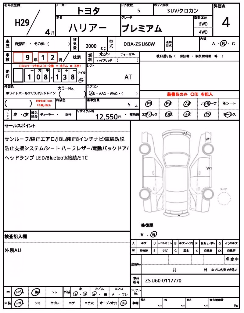TOYOTA HARRIER