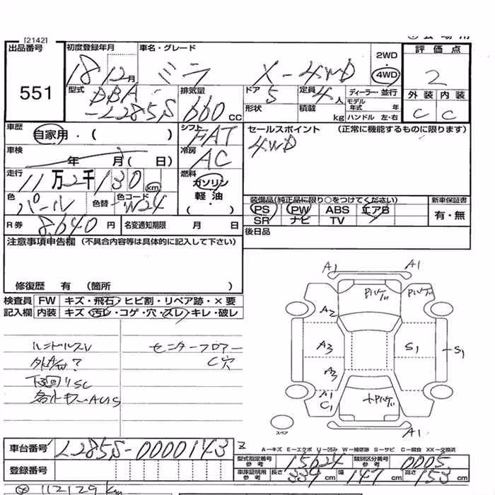 DAIHATSU MIRA