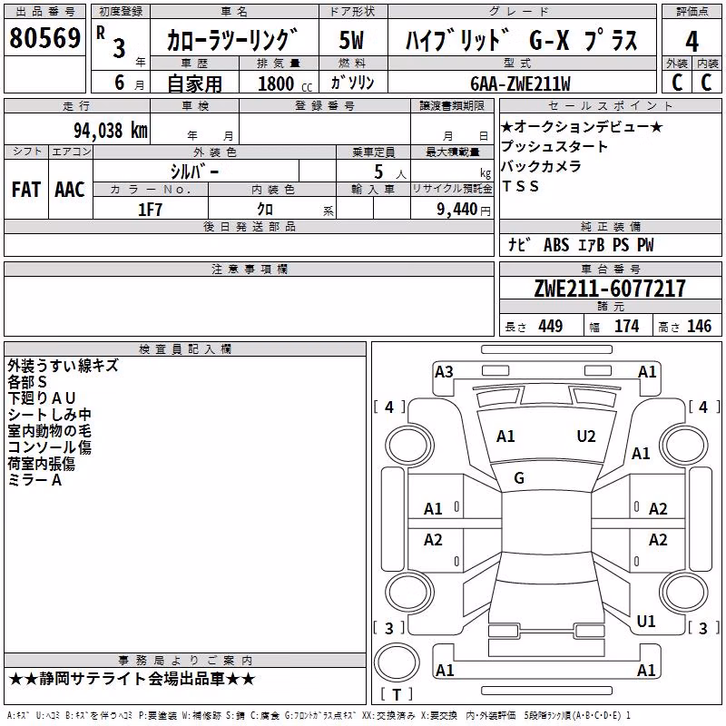 TOYOTA COROLLA