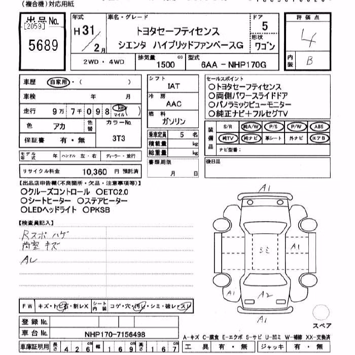 TOYOTA SIENTA