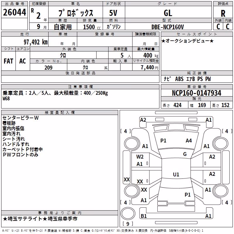 TOYOTA PROBOX