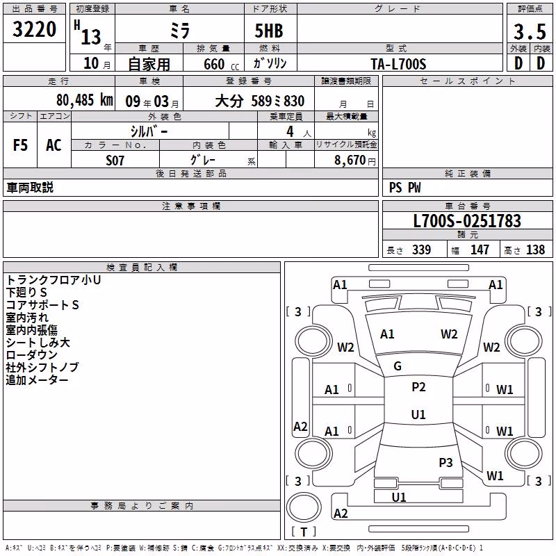DAIHATSU MIRA