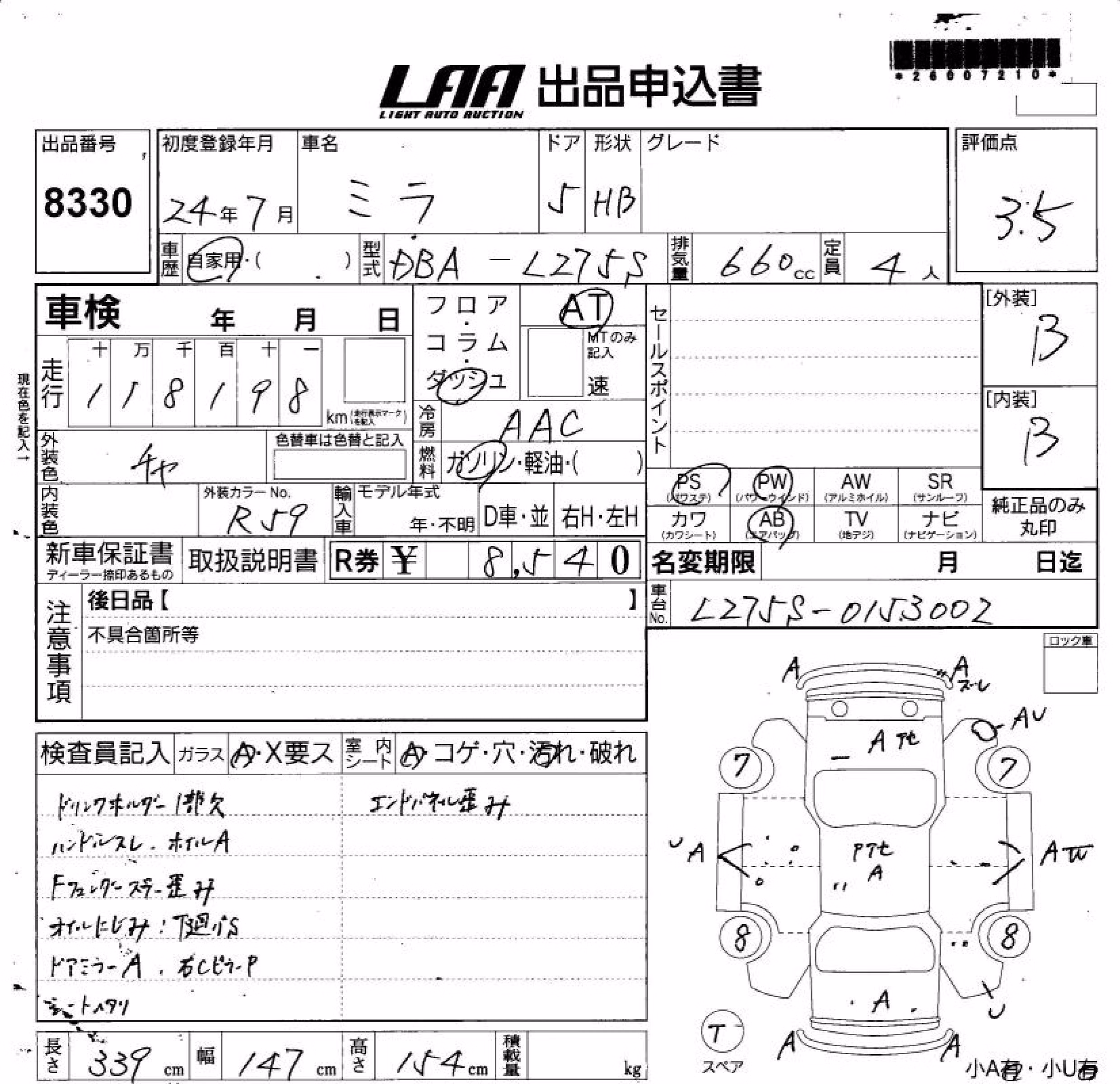 DAIHATSU MIRA