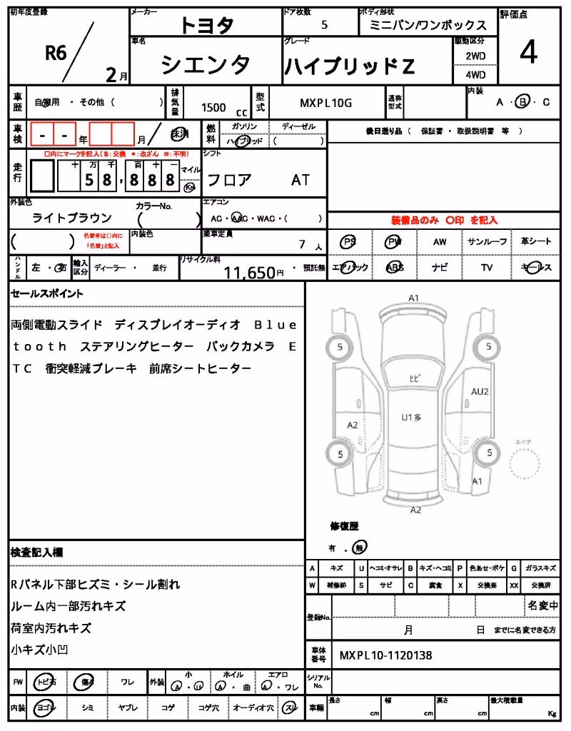 TOYOTA SIENTA