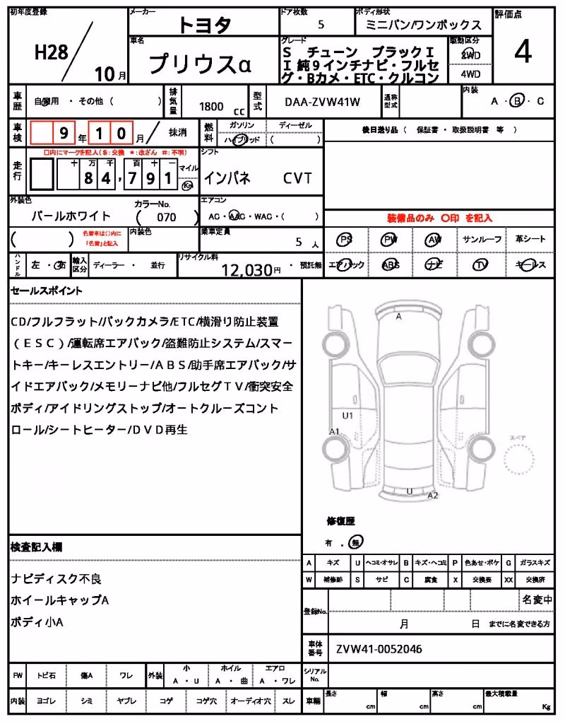 TOYOTA PRIUS ALPHA