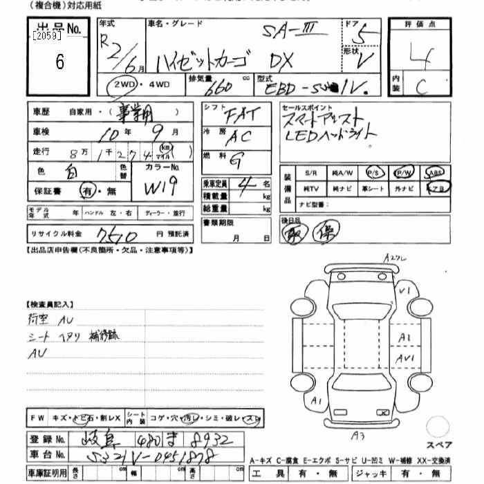 DAIHATSU HIJET