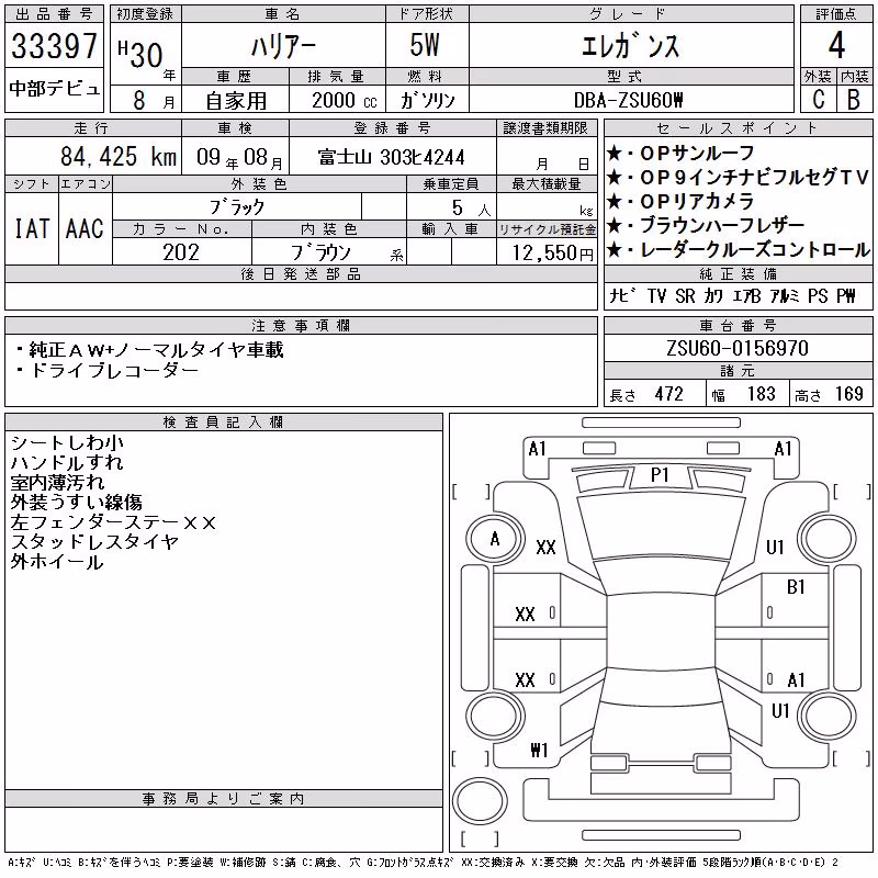 TOYOTA HARRIER