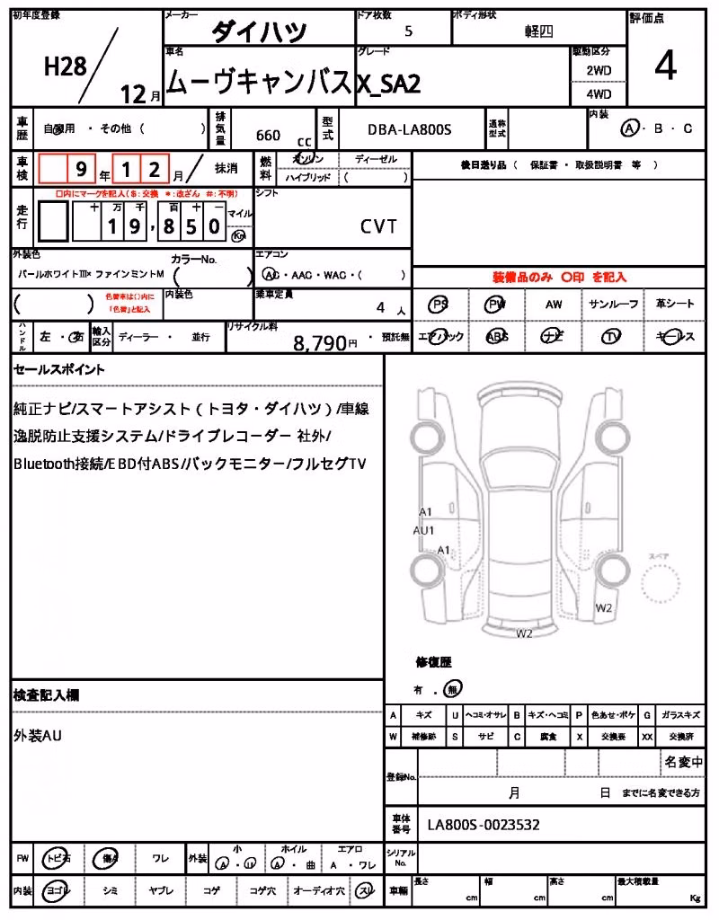 DAIHATSU MOVE CANBUS