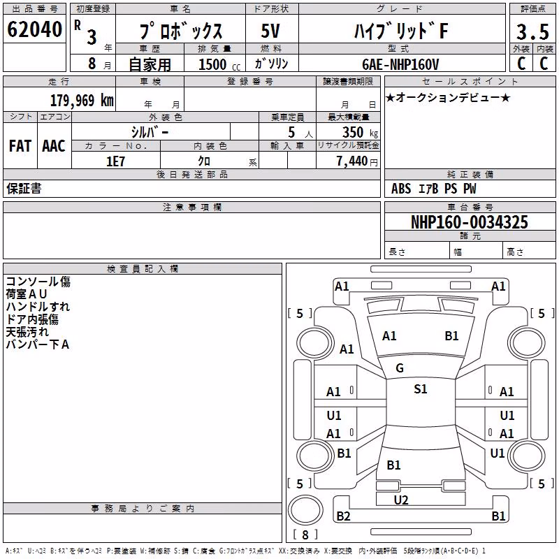 TOYOTA PROBOX