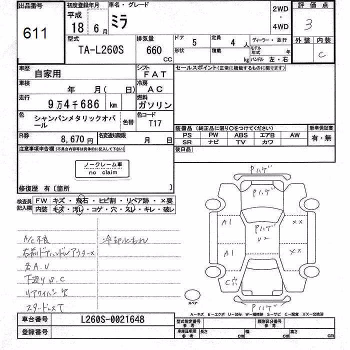 DAIHATSU MIRA