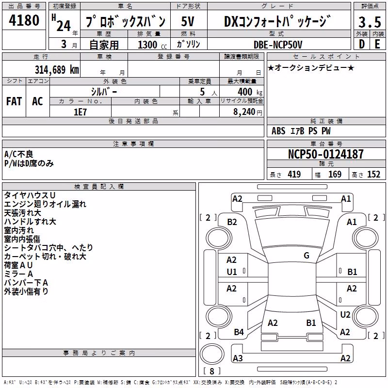 TOYOTA PROBOX