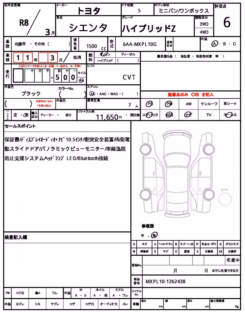 TOYOTA SIENTA