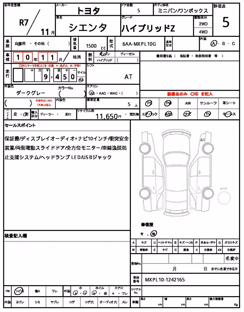 TOYOTA SIENTA
