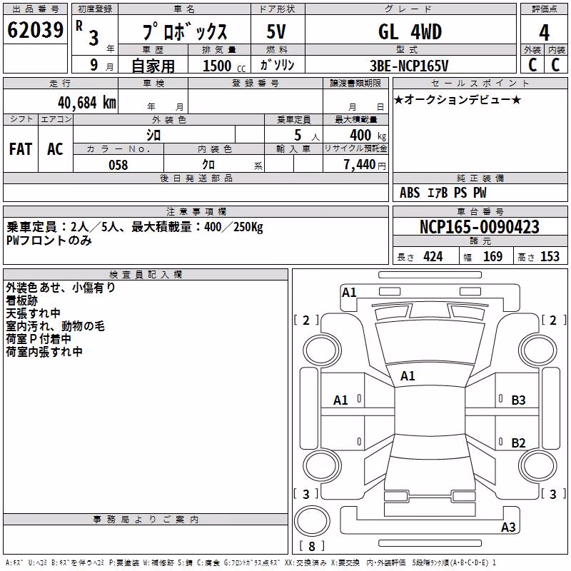 TOYOTA PROBOX