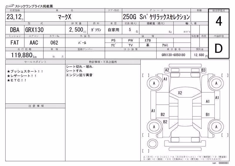 TOYOTA MARK X