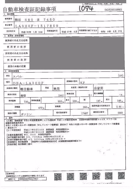 SUBARU PLEO PLUS