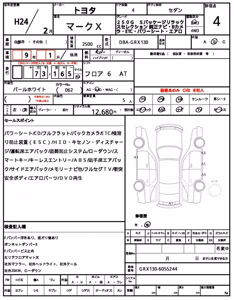 TOYOTA MARK X