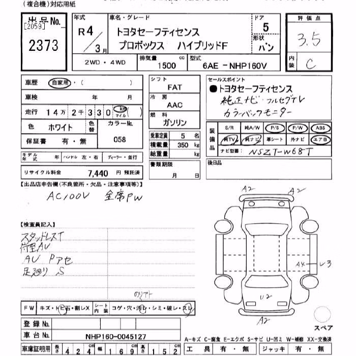 TOYOTA PROBOX